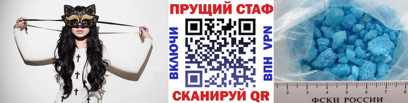 Цена Белорецк COCAIN Альфа ПВП МЕФ
