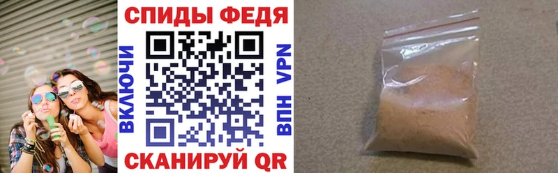 Амфетамин VHQ Белорецк