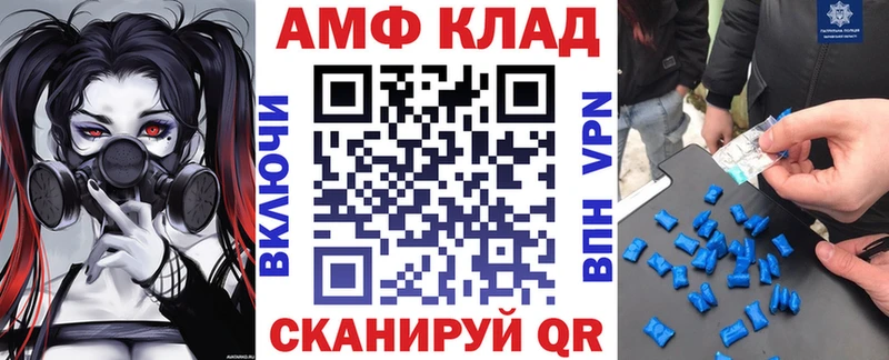 Амфетамин 98% Белорецк