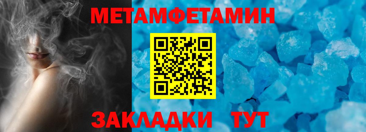 АМФ 97%  Вход с VPN  Белорецк 