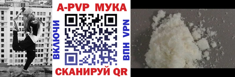ссылка на мегу как зайти  Белорецк  Alpha PVP VHQ 