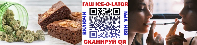Печенье с ТГК конопля МЕГА ссылки Белорецк