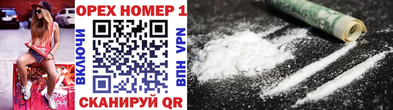 закладка  Белорецк  Cocaine Перу 