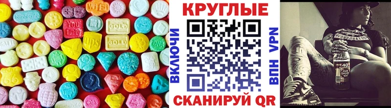 Ecstasy ешки  Белорецк 