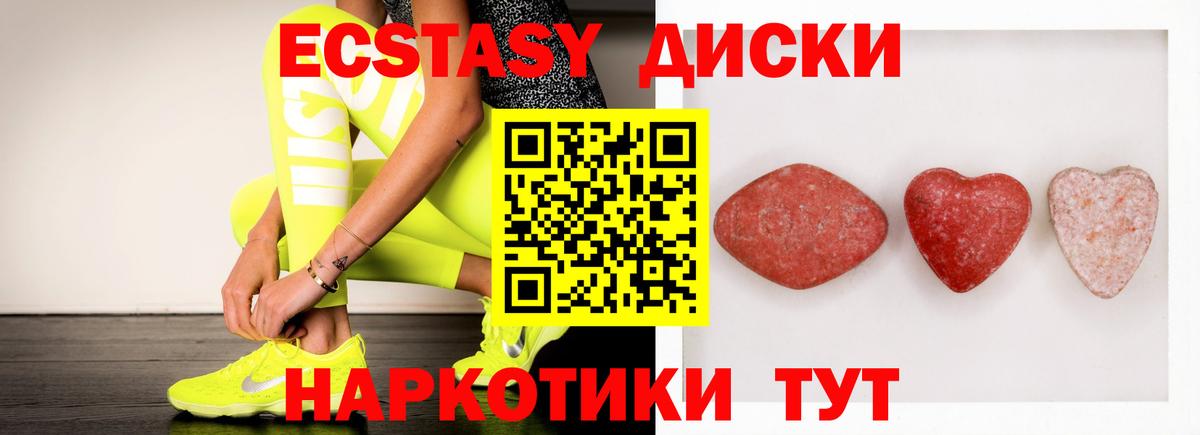 Экстази бентли  Ecstasy  Белорецк  Вход с VPN 