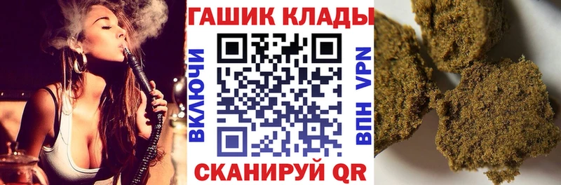 ГАШ AMNESIA HAZE  мега вход  мориарти какой сайт  Белорецк 