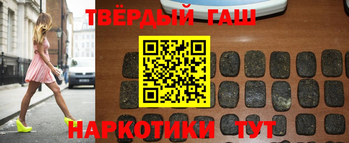 ГАШИШ Изолятор  ГАШИШ  Белорецк  Вход с VPN 
