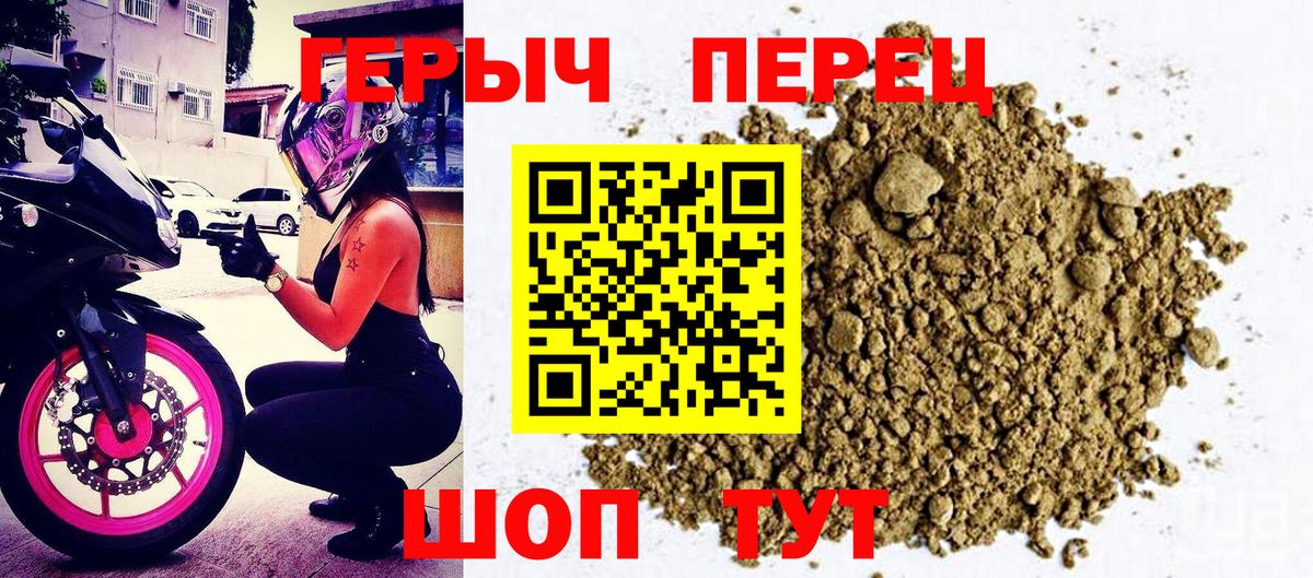 Белорецк  ГЕРОИН афганец  Вход с VPN 
