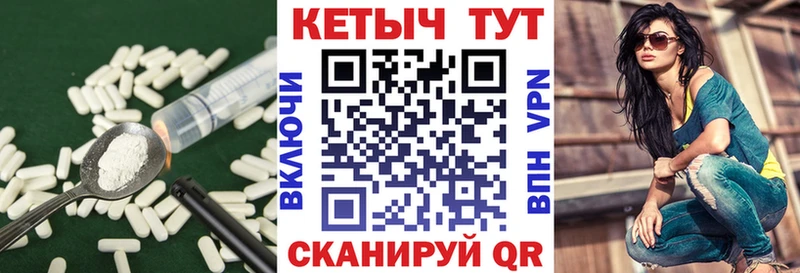 Кетамин ketamine  закладка  Белорецк 