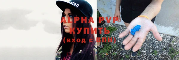 первитин Армянск