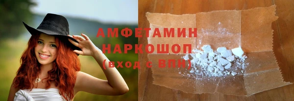 сатива Арсеньев