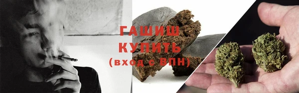 первитин Армянск