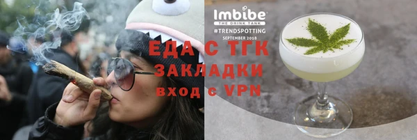 синтетический гашиш Алексин