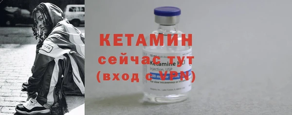 первитин Армянск
