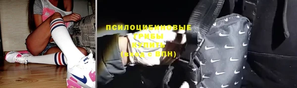 экстази Алексеевка