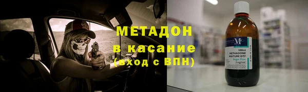 первитин Армянск