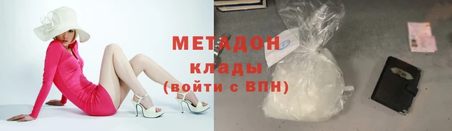 сатива Арсеньев