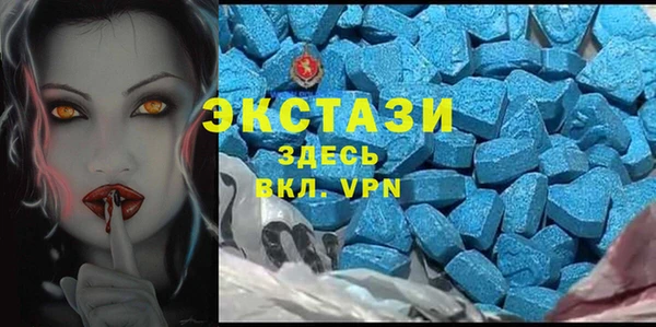 сатива Арсеньев