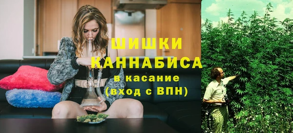 первитин Армянск
