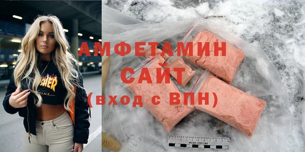 экстази Алексеевка