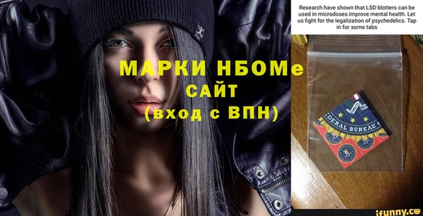 синтетический гашиш Алексин