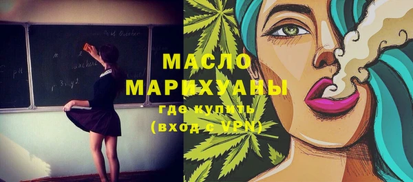 сатива Арсеньев