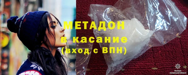 первитин Армянск