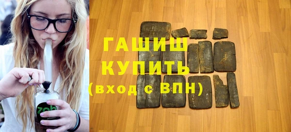 сатива Арсеньев