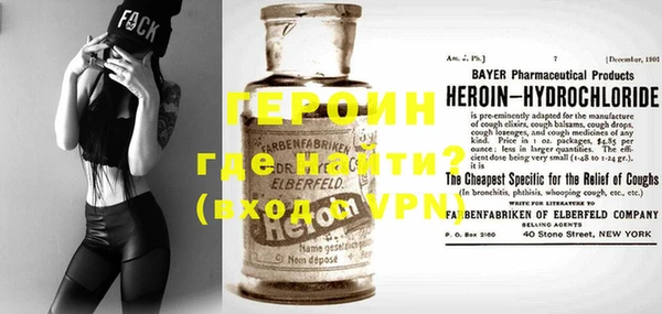 первитин Армянск