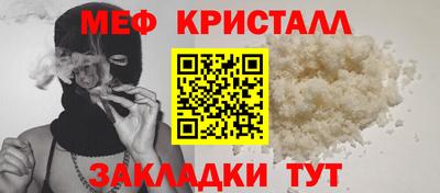 прущий лед Ярцево