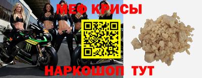 соль курить ск Янаул