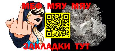 соль курить ск Янаул