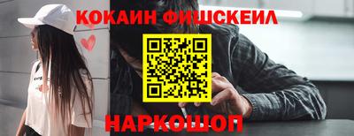 соль курить ск Янаул