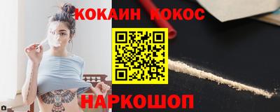 соль курить ск Янаул