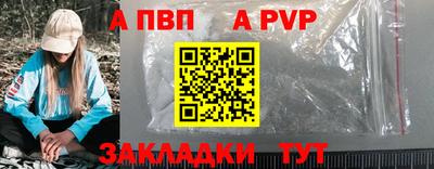 амф Ярославль