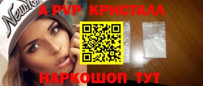 соль курить ск Янаул