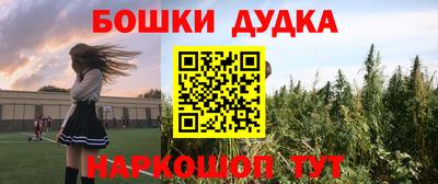 прущий лед Ярцево