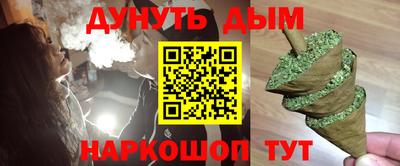 соль курить ск Янаул