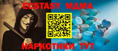 соль курить ск Янаул