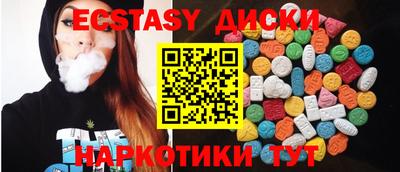 амф Ярославль