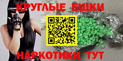 прущий лед Ярцево