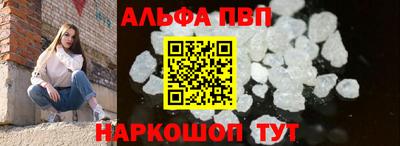 соль курить ск Янаул