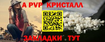 прущий лед Ярцево