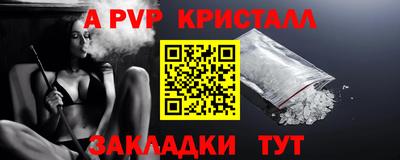 прущий лед Ярцево