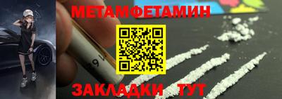 амф Ярославль