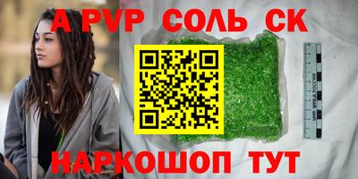прущий лед Ярцево