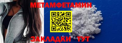 соль курить ск Янаул