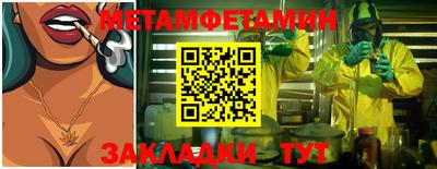 соль курить ск Янаул