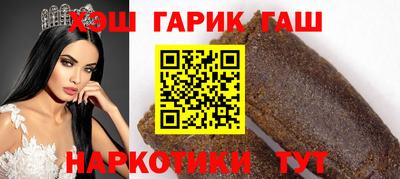 соль курить ск Янаул