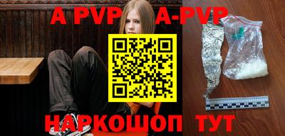амф Ярославль